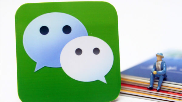 微信收費的話，你還會繼續使用嗎