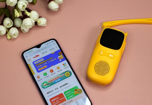 助力孩子背單詞,牛聽聽超記牛反覆誦讀更高效 助力孩子背單詞,牛聽聽超記牛反覆誦讀更高效