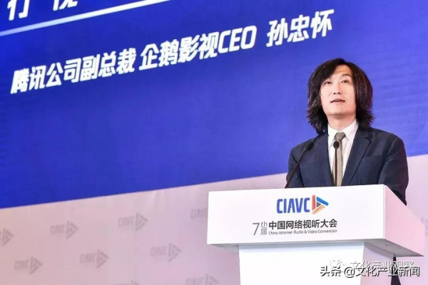 今天起，微信、淘寶、抖音互聯互通