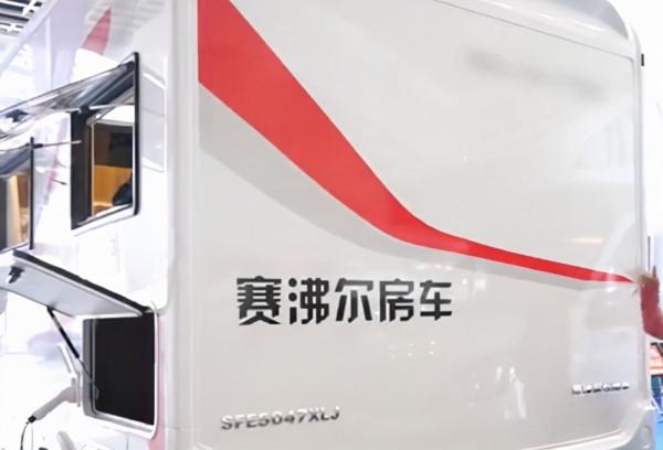 定製一臺只屬於你的房車？外觀到內飾任你發揮，賽沸爾無拓展房車