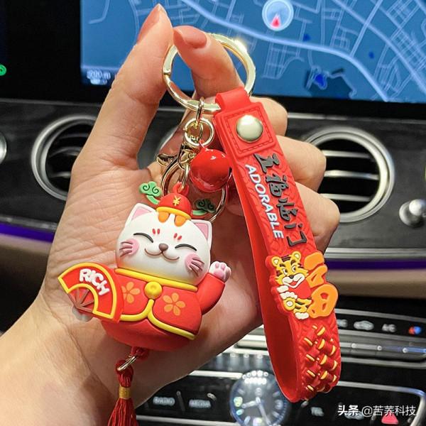 老虎年招財貓鑰匙扣(18款樣式) 老虎年招財貓鑰匙扣(18款樣式)