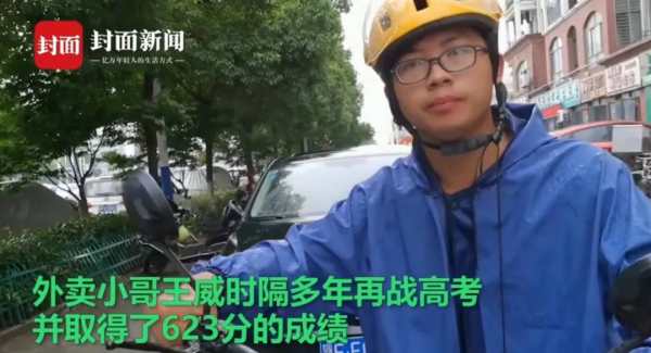 一人分飾五角，胡歌火上熱搜：為什麼越厲害的人，自省力越強