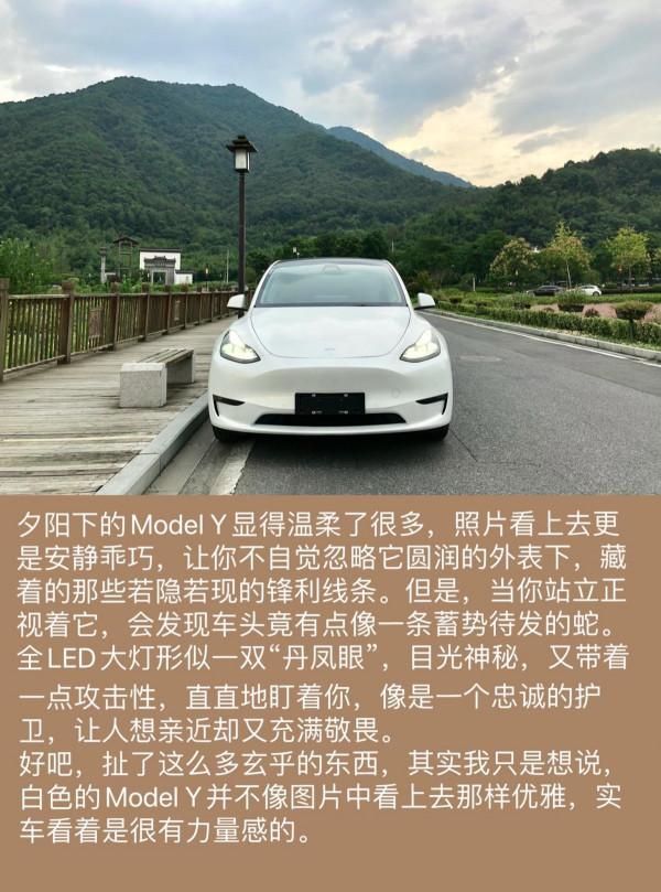 想感受人間煙火嗎？開著特斯拉Model Y去杭州周邊遊