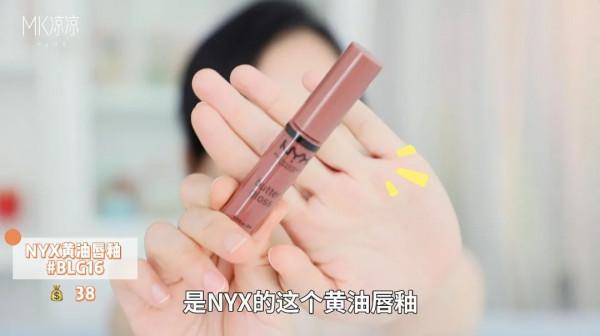 這8支素顏塗絕美的口紅，我鎖了