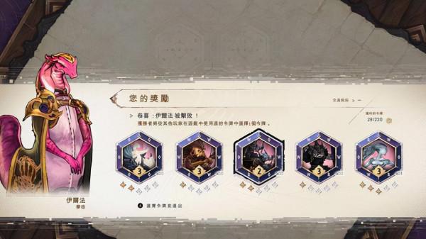 純正的日系RPG《星位繼承者》，畫風精緻絕美，但戰鬥拖沓又刁鑽