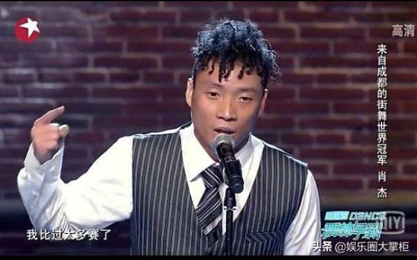 這就是街舞：KOD四屆冠軍再次陪跑，從世界頂尖舞者變背景解說員