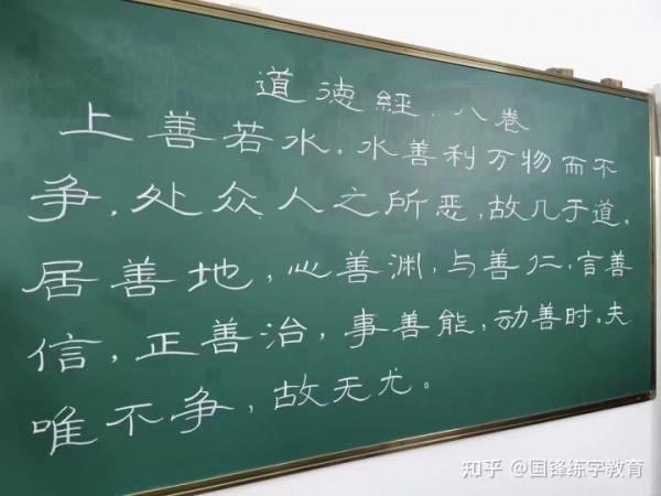 練字到底練什麼，家長們知道嗎？