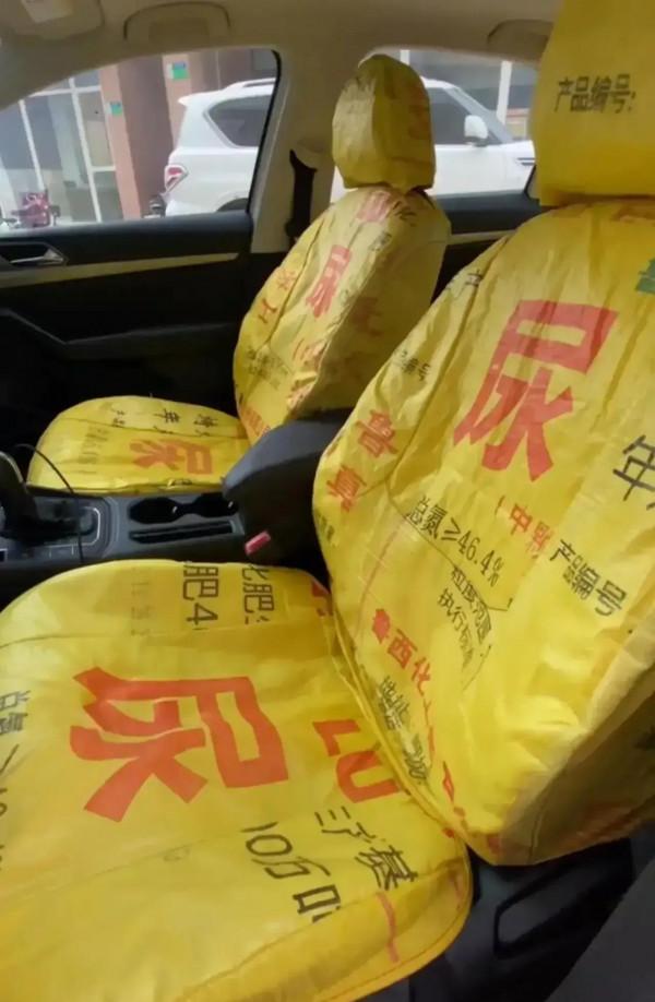 媽媽牌愛心座套