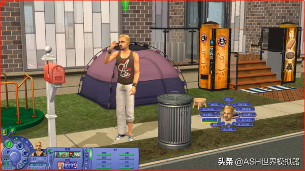 模擬人生2超級作弊器InSIMenator (UV) v2.9分享下載