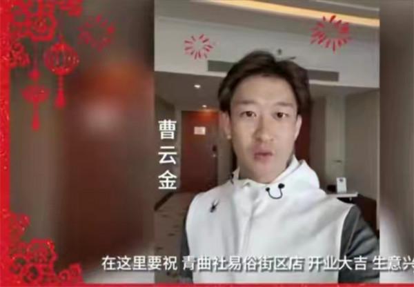 同行不同命，苗阜新劇場開業整個行業送祝福，郭德綱鼓曲無人問津