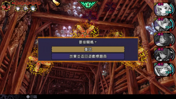 《魔眼凝望EXTRA》評測：新瓶裝舊酒，但值得品嚐