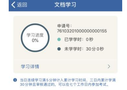 新交規來啦,超速多少可以不扣分?學法能減幾分? 新交規來啦,超速多少可以不扣分?學法能減幾分?