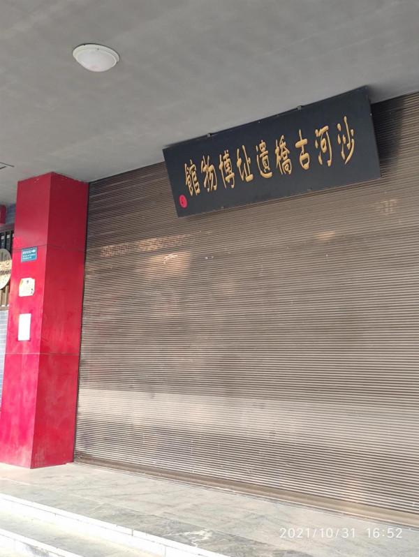 沙河古橋遺址:無人問津的年度十大考古發現 沙河古橋遺址:無人問津的年度十大考古發現