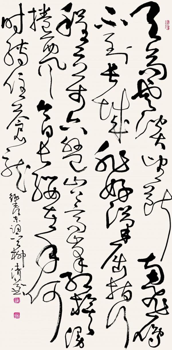 建黨百年名人名家書畫雲展覽——柳清芬