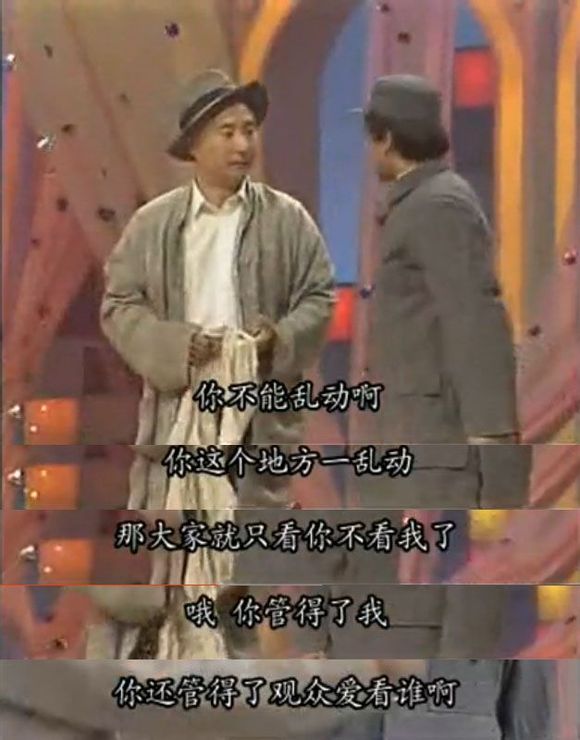 聊聊《雄獅少年》,普通人不能對迎合西方的“醜”說不? 聊聊《雄獅少年》,普通人不能對迎合西方的“醜”說不?