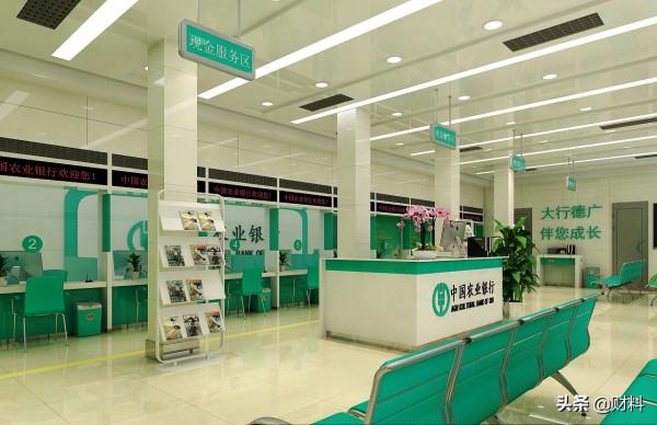 高達幾十層的銀行，都是用來幹啥的？“充面子”才建那麼高的嗎？