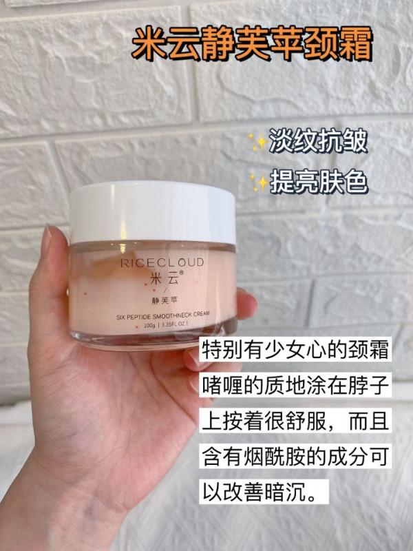 別羨慕了！沒有頸紋的天鵝頸你也能擁有