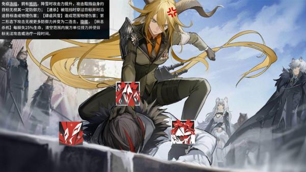 明日方舟新6星幹員靈知強度如何？主打冰凍的輔助拐