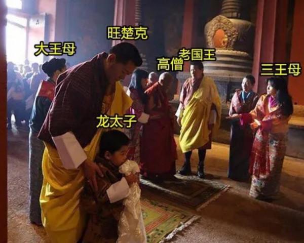 “荒誕”的不丹王朝，兩族之間有血海深仇，卻為利益娶仇家之女