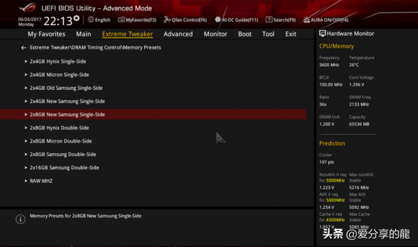 如何超頻 RAM 如何超頻 RAM