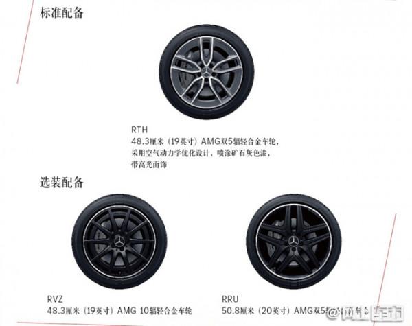 賓士新款AMG GLB 35售價曝光!比現款便宜5萬,還有3萬優惠 賓士新款AMG GLB 35售價曝光!比現款便宜5萬,還有3萬優惠