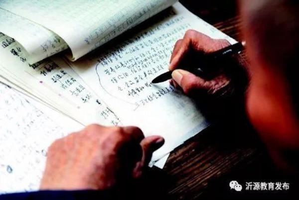 外眼看山東 外眼看山東