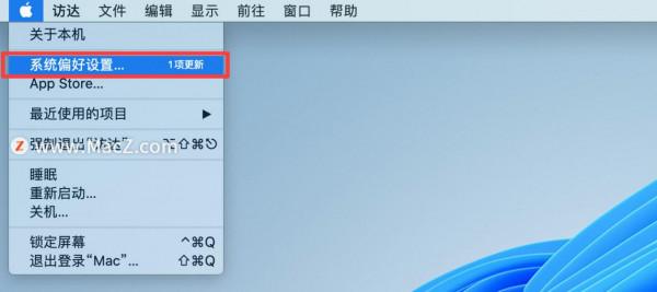 如何透過 MacBook Pro 上的觸控欄使用輔助功能？