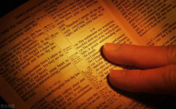 《心安即是歸處》季羨林先生的處世哲學