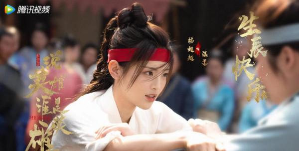 待播劇期待值前8：楊紫兩部上榜，王一博《冰雨火》仍未過審