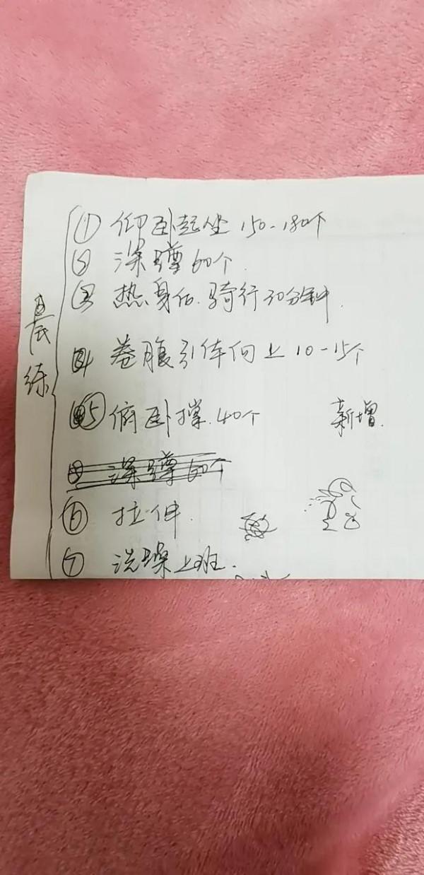 每天早上運動1.5小時，持續了三個月，體重依然是80KG，怎麼破？