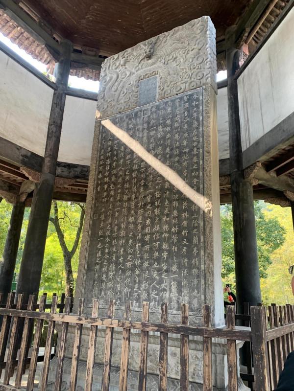 朝書聖，習天下第一行書