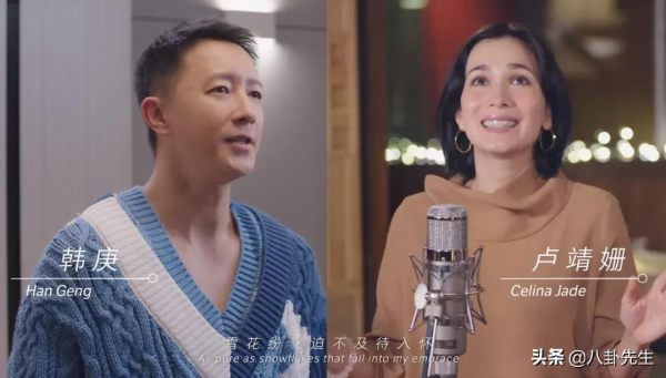 冬奧會主題曲MV百位明星出鏡：張學友劉德華同框，千璽唱第一句