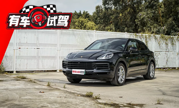 寶,我去試駕了!什麼車?99%的男人都無法拒絕的車 寶,我去試駕了!什麼車?99%的男人都無法拒絕的車