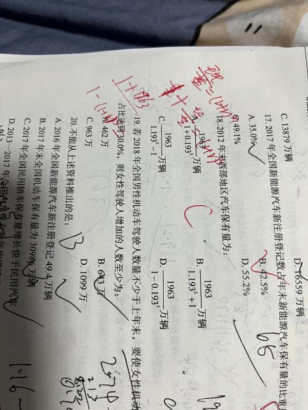 規律運動,永遠基極向上 規律運動,永遠基極向上