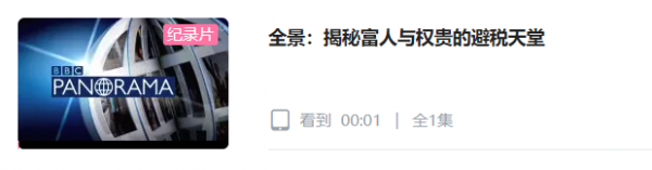 紀錄片評論：區塊鏈、元宇宙、NFT&hellip;&hellip;這些是泡沫嗎？