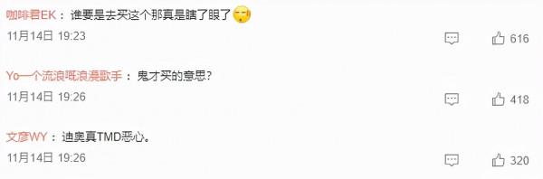 不是弄醜就叫高階感,“妖魔鬼怪”般的審美,搞成這樣有必要? 不是弄醜就叫高階感,“妖魔鬼怪”般的審美,搞成這樣有必要?