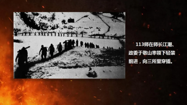 紀念彭德懷司令員簽發“卅八軍萬歲”嘉獎令71週年 紀念彭德懷司令員簽發“卅八軍萬歲”嘉獎令71週年