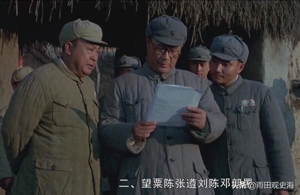 淮海戰役到底是誰在指揮？陳鄧負責總前委，具體戰役看粟裕和劉帥