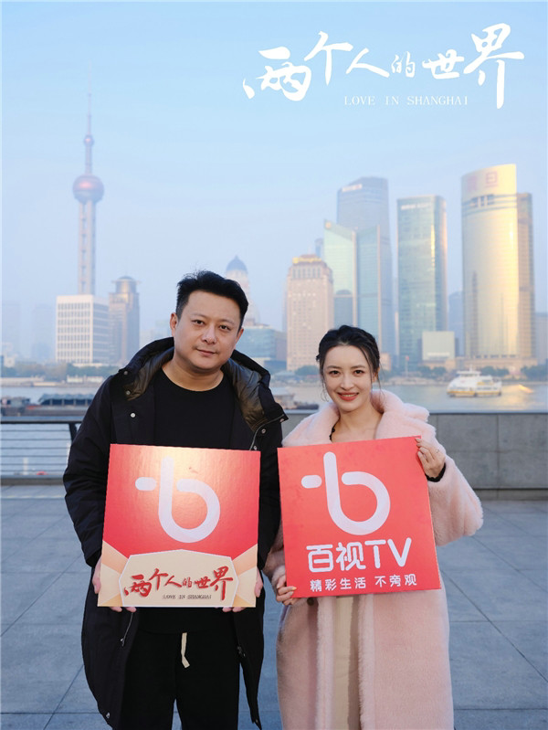 李文嘉的兩位“前任”帶你重遊《兩個人的世界》拍攝地 李文嘉的兩位“前任”帶你重遊《兩個人的世界》拍攝地