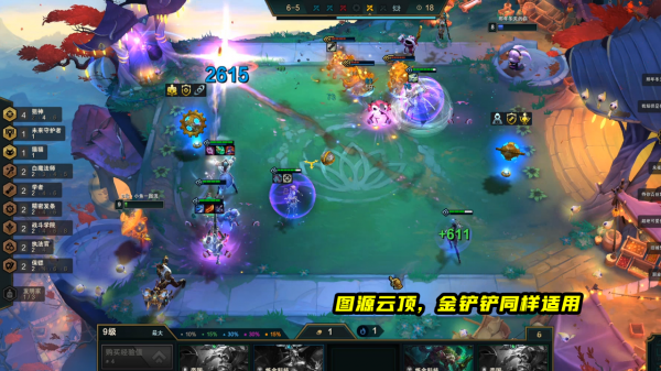 雲頂S6丨雙城之戰,7賭女槍狙,冷門偷大分 雲頂S6丨雙城之戰,7賭女槍狙,冷門偷大分