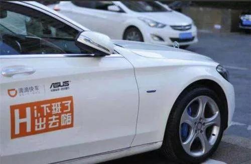 私家車如果註冊過滴滴，那是否就會被判定為運營車輛？