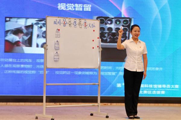 山西省科技館在第七屆全國科技館輔導員大賽華北賽區選拔賽中喜獲佳績