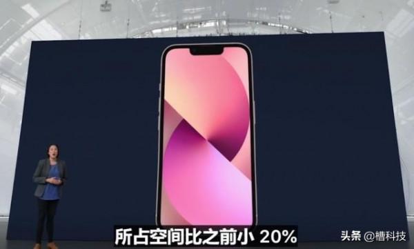 蘋果13怎麼樣？這幾點讓你全面瞭解這款手機