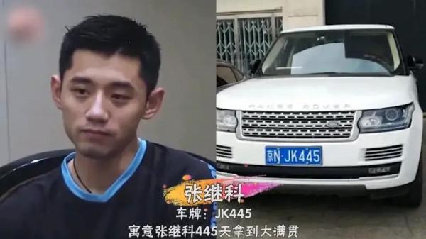 來看看明星座駕車牌號有多酷