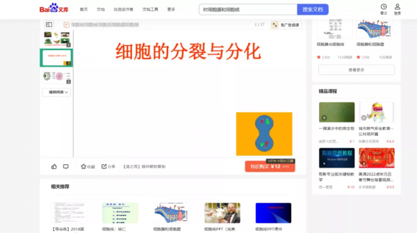 2021 年終總結，師兄推薦這些科研外掛