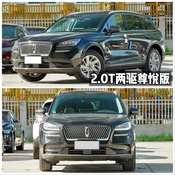 最低配值不值,林肯冒險家兩驅尊悅版,這價格比起對手有優勢嗎 最低配值不值,林肯冒險家兩驅尊悅版,這價格比起對手有優勢嗎