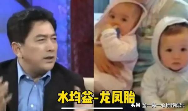 娛樂圈生雙胞胎的明星，宋小寶撒貝南龍鳳胎，每個都很可愛