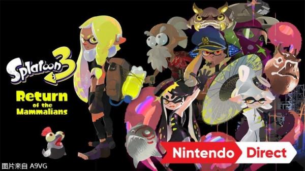 《斯普拉遁3》公佈遊戲全新試玩演示影片