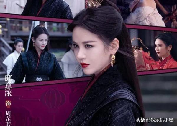 邱意濃是《追龍2》顏值擔當，在《倚天》被嘲整容，網友相差太大