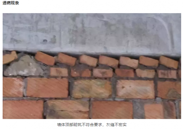 砌體工程常見的15個通病：如何防治？標準總結